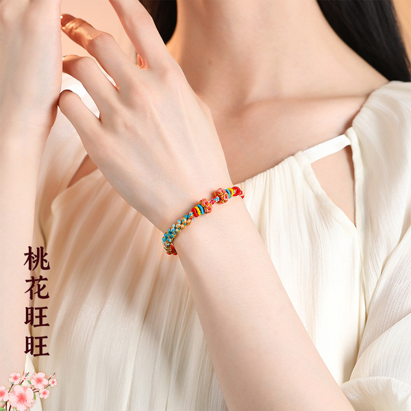 Beads