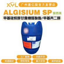 ������ ALGISIUM SP �׻����鴼��¶��ȩ����/�׻������� 10g��ӆ