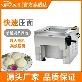 肉品加工设备;炊事设备;米面机械