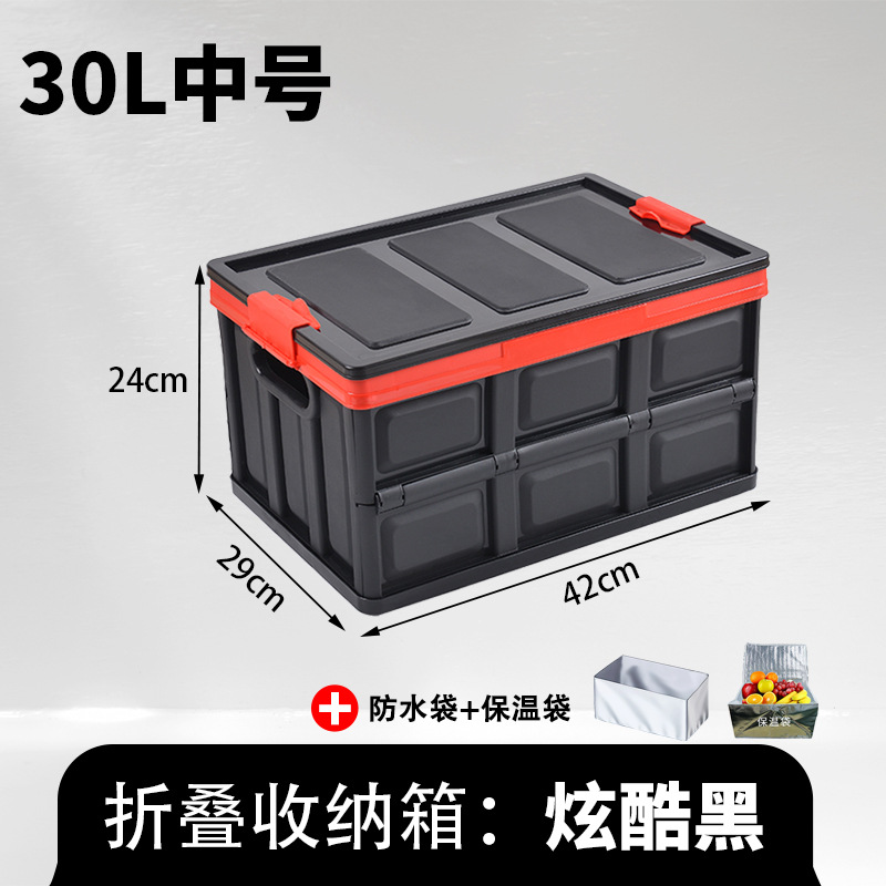 30리터 쿨블랙 + 방수가방 + 보온가방