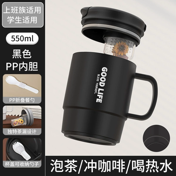 Yaoye Black [PP inner liner + PP folding spoon + tea bin]