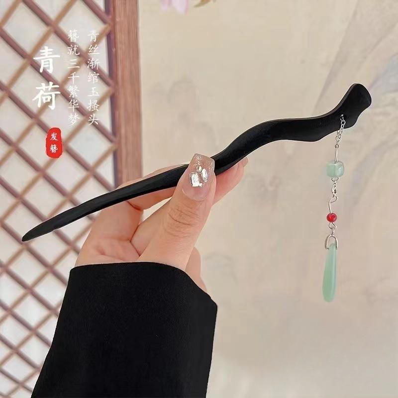 Carta de viento ~ Conjunto de horquilla Nueva horquilla de madera negra fría de estilo chino Accesorios para el cabello de temperamento clásico simple avanzado