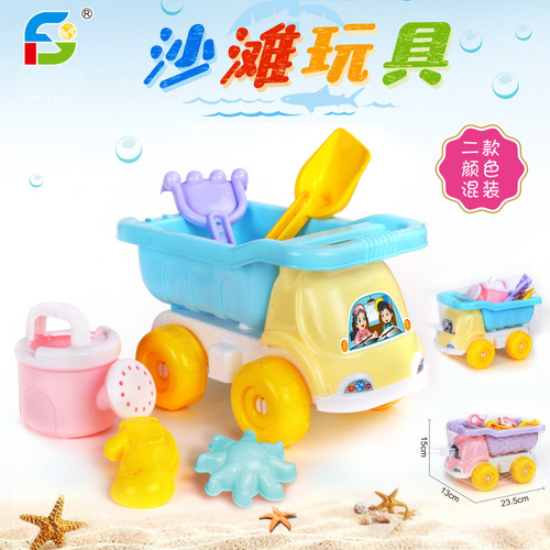 Summer hot-selling beach toys, water play, beach bucket, ATV, hourglass set, children's hot-selling supply, children's toys