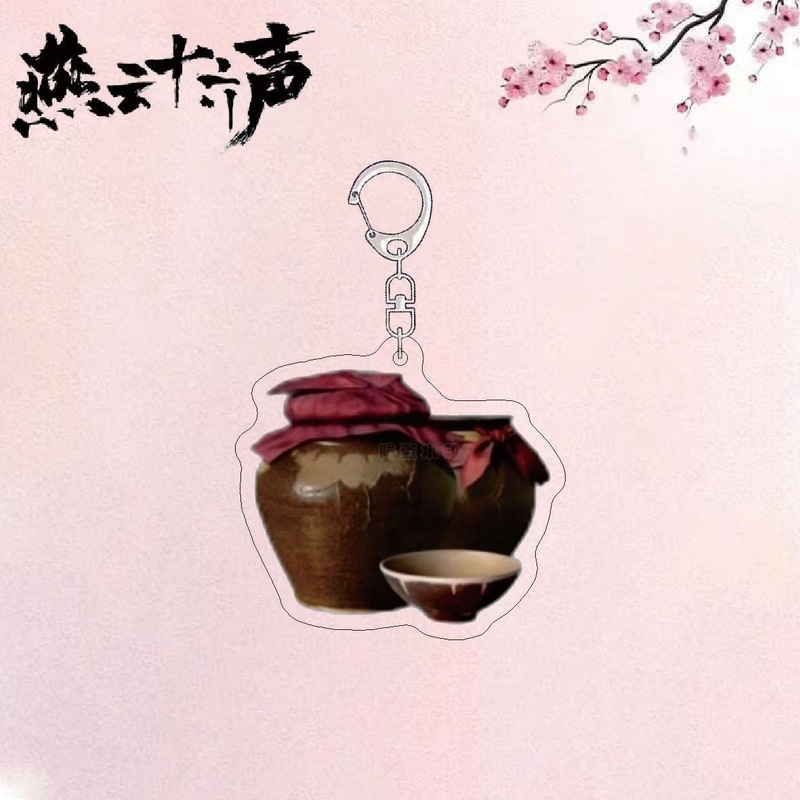 Yanyun Sixteen Sounds ゲーム周辺機器キーホルダーゲーム小道具アクリルランドセルペンダントクラスメートや友人へのギフトとして|undefined