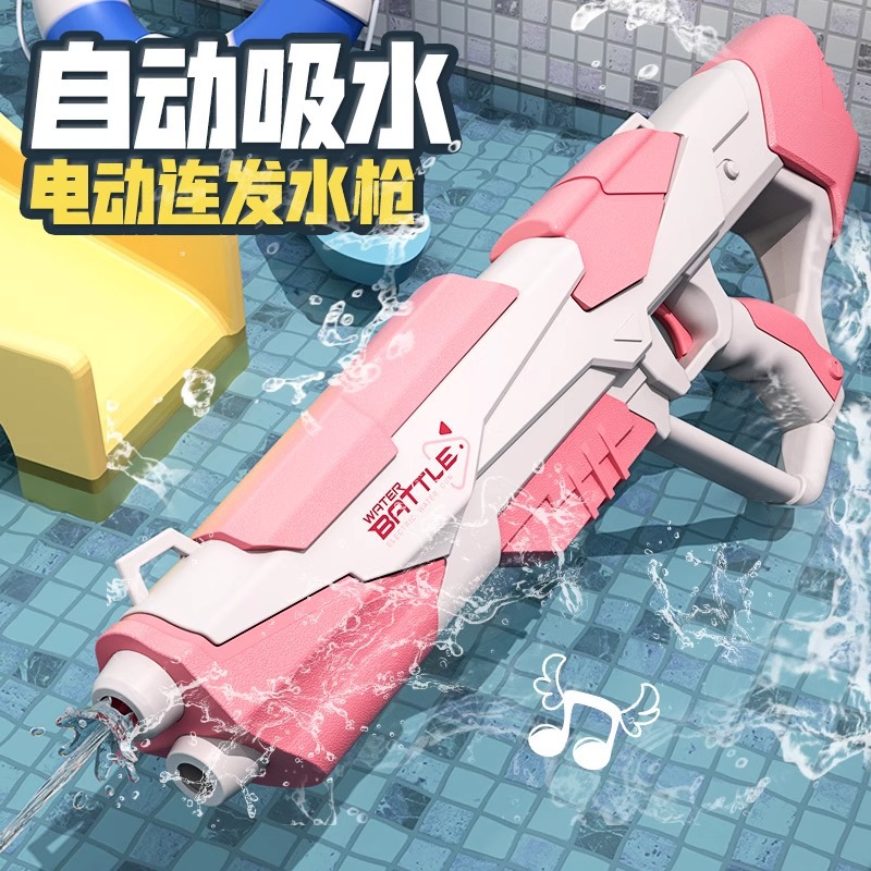 Electric water gun for water