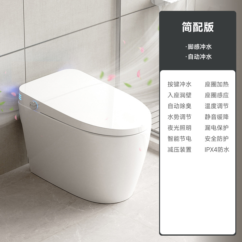 inodoro inteligente sin restricción de presión de agua integrado completamente automático girar sifon tipo asiento de inodoro