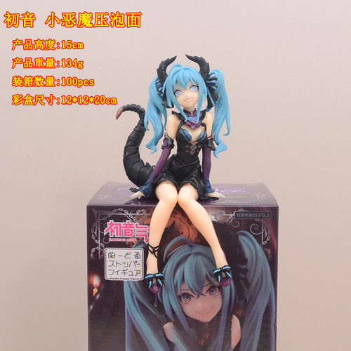 Figure Wholesale Hatsune Miku Miku Little Devil Pressed Instant Noodles Scenery Boxed Figure Model Ornaments