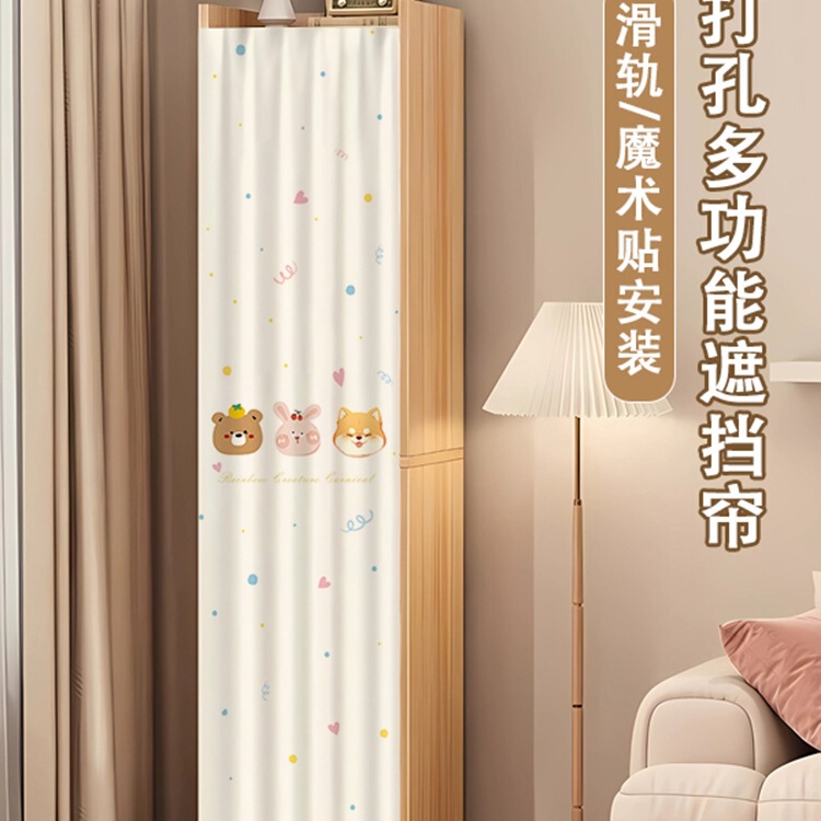 Curtain for Narrow Cabinet Without Doors, Cabinet Door Curtain, Sliding Rail Curtain, Simple Cabinet, Bookcase Cover-Up, Dustproof Cloth Curtain for Miscellaneous Items