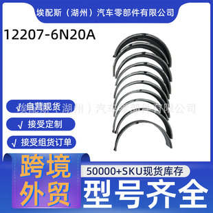 �F؛���l12207-6N20A�l�әC���S���B�U���m����ծa���ET30