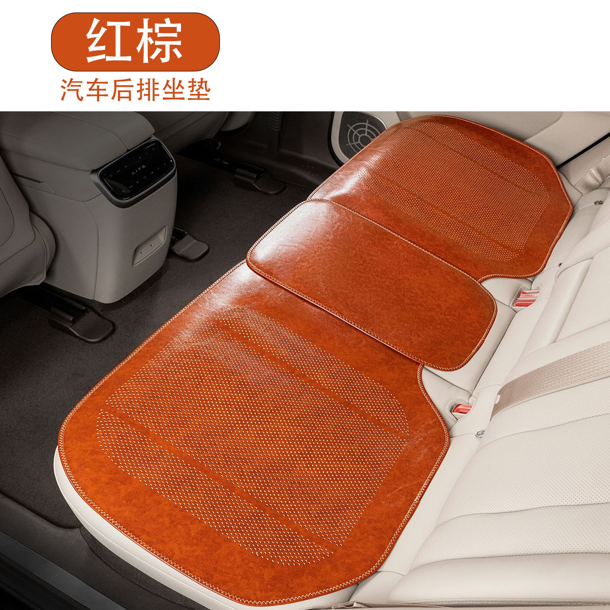 Oiled Leather: Universal Seat cushion, seat cover - rear-seat-cushion-red-brown-single-piece