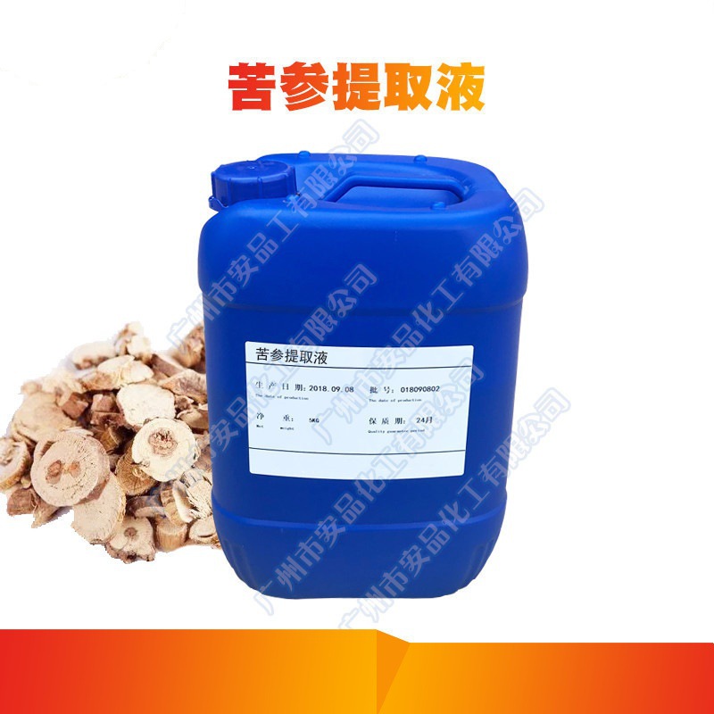 提供 苦参提取液 苦参萃取液 养发护发 苦参浓缩汁 提取液