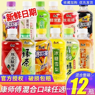Master Kong Beverage Iced Black Tea, Green Plum Green Tea, Fresh Fruit Orange Jasmine Honey Tea, Oolong Peach Small Bottles Wholesale by the Box