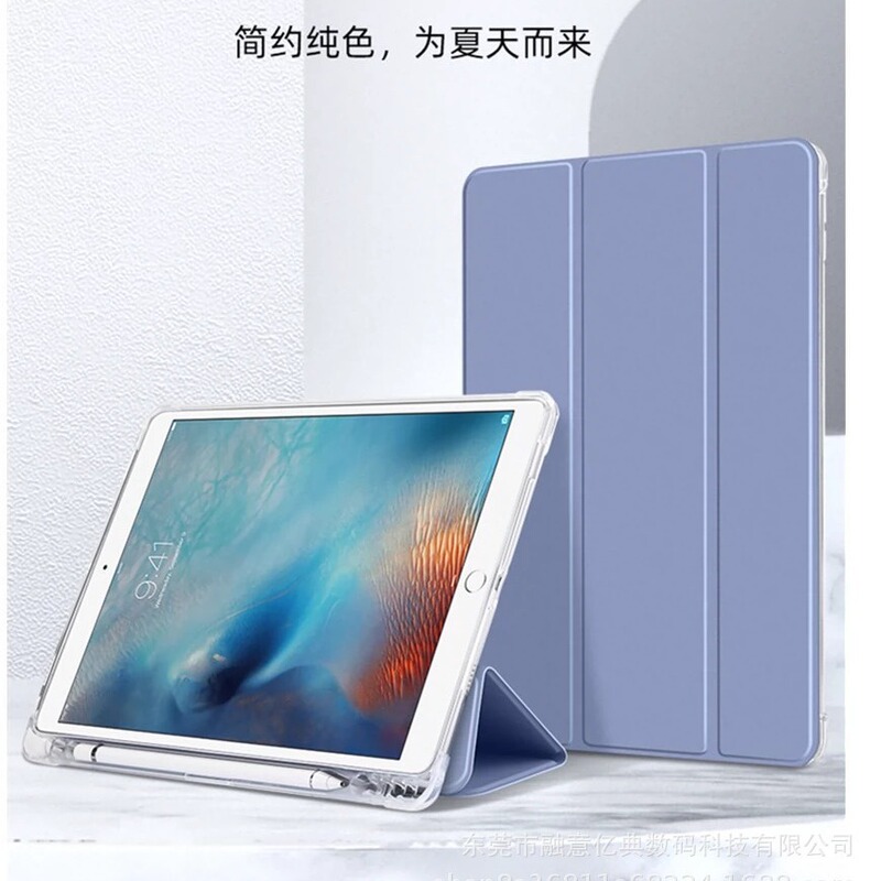 Suitable for ipad10.2 inch pen slot protective cover 10.9 inch airbag anti-fall air45 protective shell pro11 transparent shell