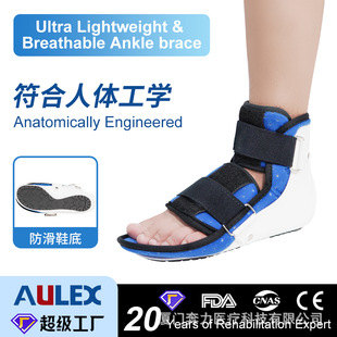 厦门奔力医疗科技有限公司