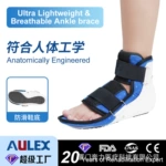 跨境亚马逊运动跟腱靴护踝支具踝关节固定护具FDA/CE认证定制护踝