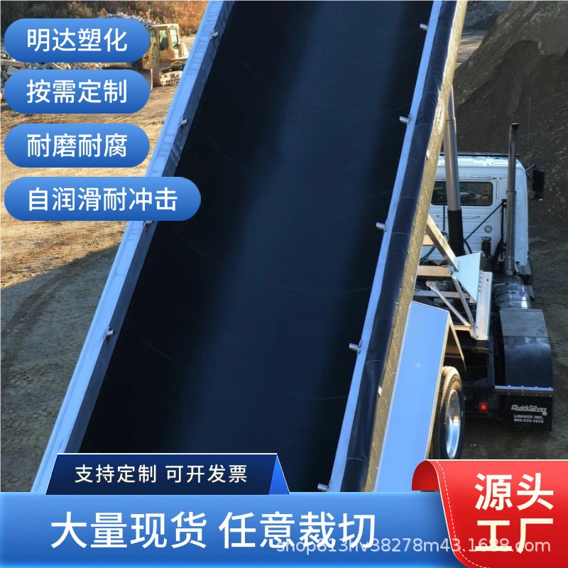 聚乙烯板耐磨UHMW煤仓衬板高车厢阻燃抗静电板耐磨抗冲击