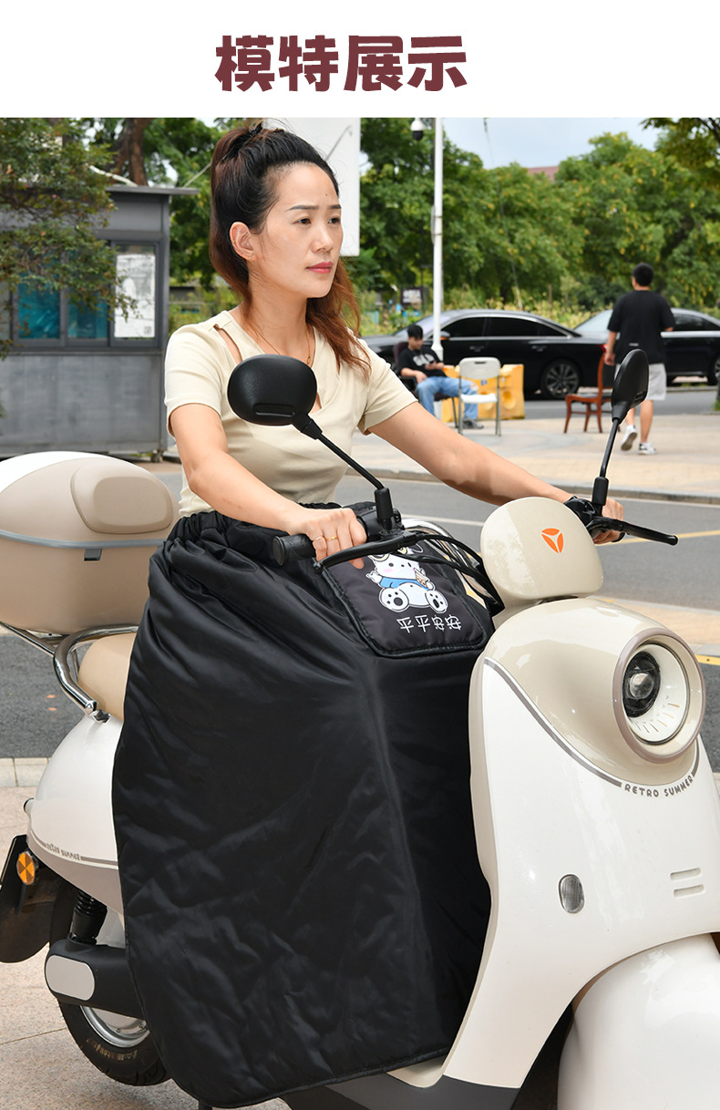 Electric Vehicle Windproof Skirt, Winter Windproof Cycling Skirt, Fleece-Lined Knee Warmer, Waterproof Cotton Skirt Apron