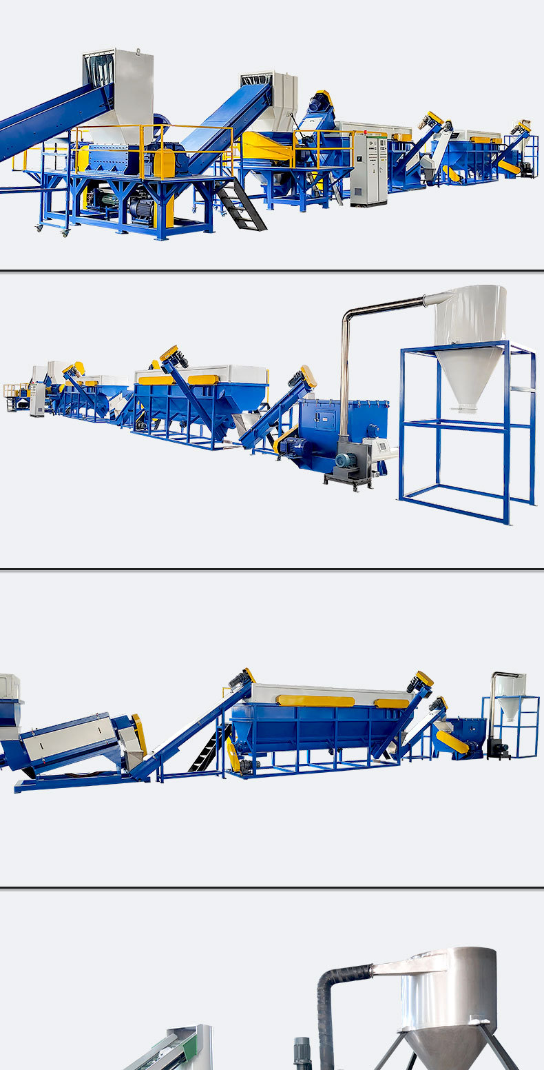 塑料回收破碎清洗/颗粒/造粒机生产线