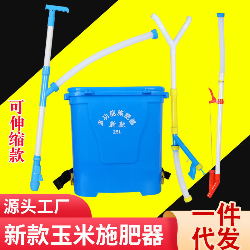 農業用トウモロコシ施肥器追肥器背負い式多機能手動肥料散布神器下化学肥料機|undefined