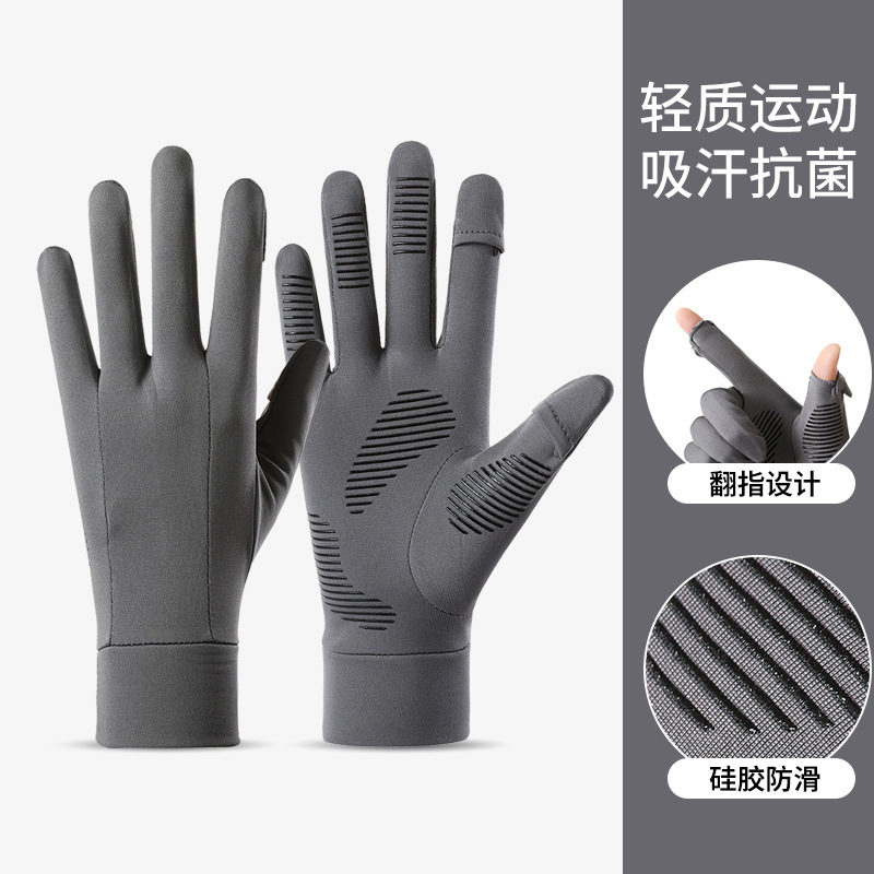 专业滑雪手套男可触屏女防水内置护腕亚马逊冬天双板登山保暖手套|undefined