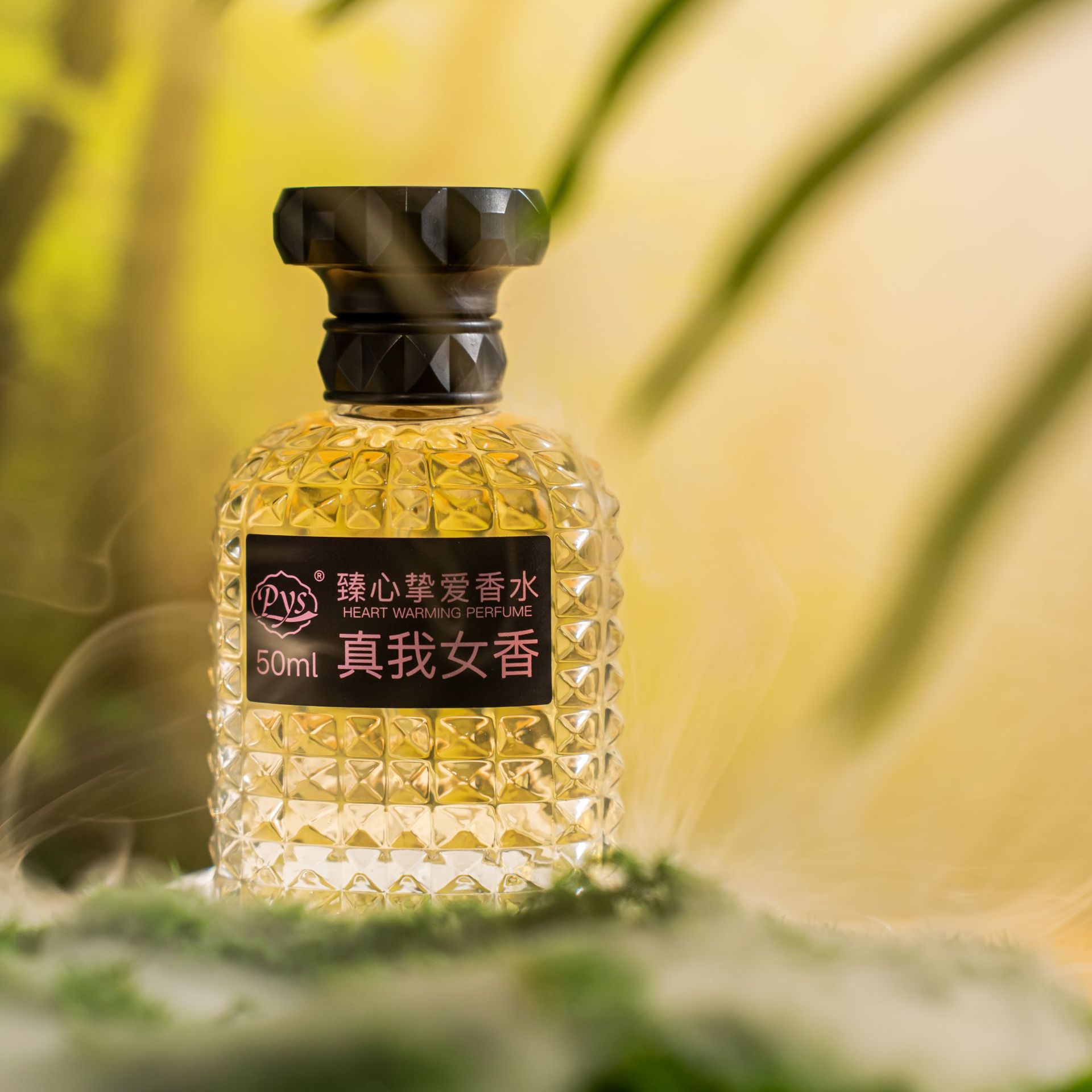 진짜 여성 향수