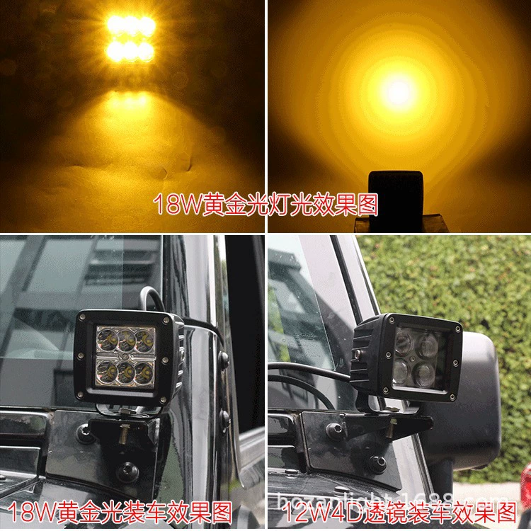 Модифицированные LED квадратные фары, внедорожные дополнительные фары, 18W