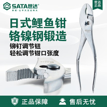 Sata/���_��𹤾���ʽ������~�Q70521/70522�Q��