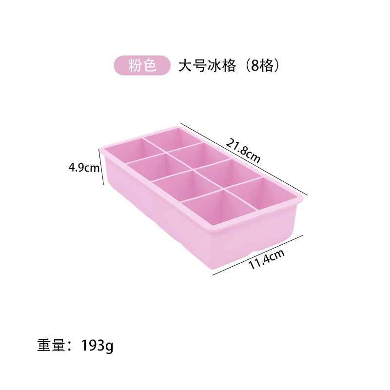 Molde de bloque de hielo congelado con cubierta de silicona rejilla de hielo fabricación de película de hielo cráneo cuadrado máquina de hielo cóctel hockey película de hielo