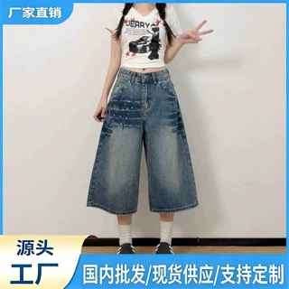 大码严选美式镶砖竹节牛仔七分裤女夏季新款短裤水洗宽松阔腿中裤