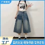 宽松夏季大码美式七分裤