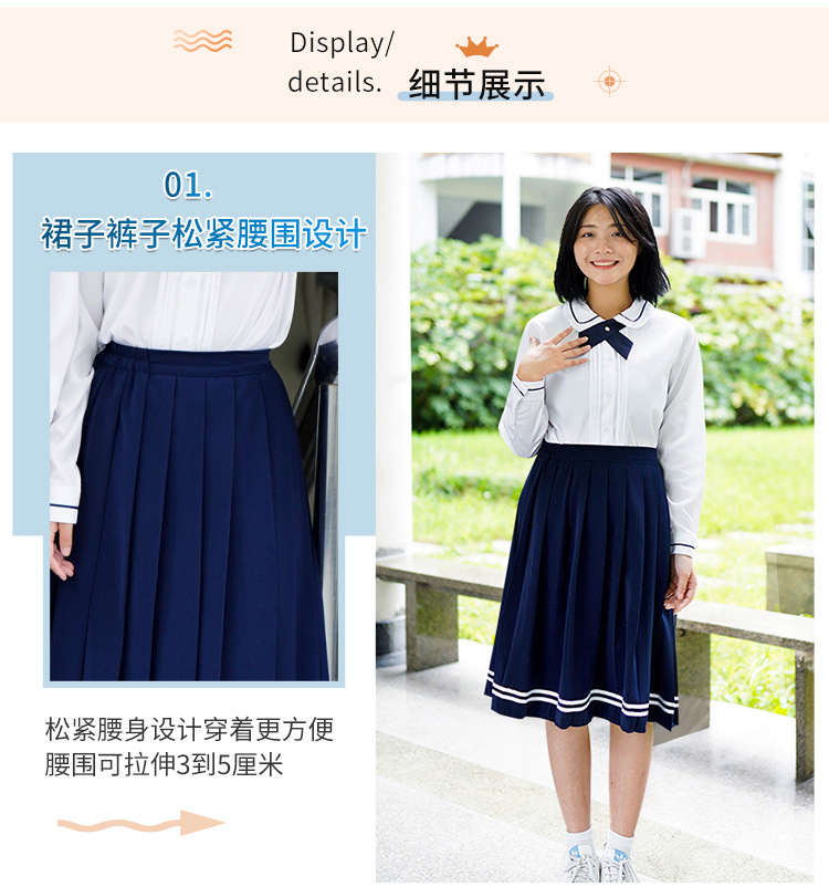 學院風套裝_03.jpg