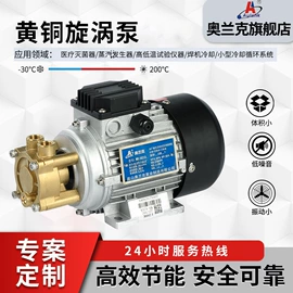 旋涡泵;离心泵;泵配件