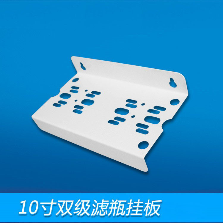 Filtro de purificación de agua de dos niveles pieza colgante 1,2 engrosada pintura de doble nivel de 10 pulgadas placa colgante purificador de agua accesorios de hardware al por mayor