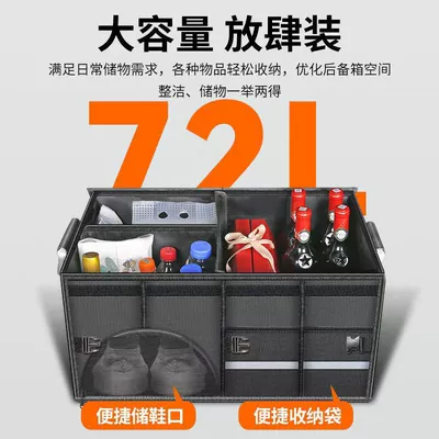 Car Trunk Foldable Storage: Car storage bag/box