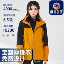 ��Ʒ�|����һ��ж�_�h�¶��ƹ��b������L��ɽ�����׊A�����u����