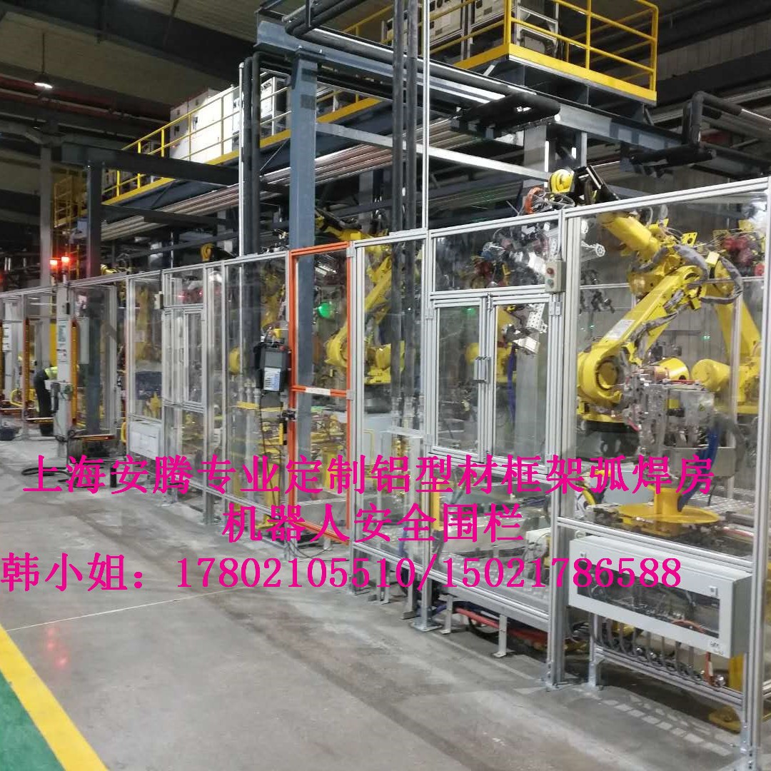 有机玻璃安全房7035钣金烤漆围栏防护罩