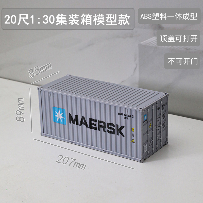 20 pies 1:30 decoración de modelo de contenedor plástico de simulación aniversario regalo de empresa se puede imprimir con texto de patrón