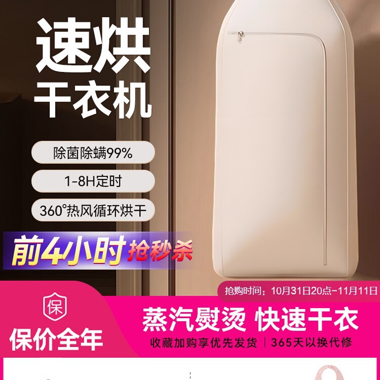 Free Shipping Dryer for Home Clothes Drying Foldableable Travel Portable 110V 220V Small Sterilization and Disinfection Dryer