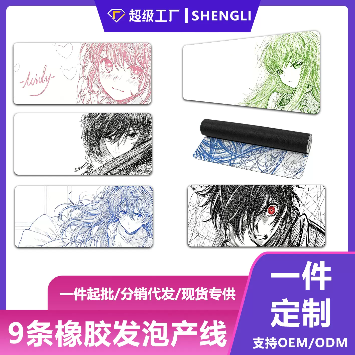 素描美少女二次元动漫鼠标垫超大号电竞游戏键盘垫办公学习桌面垫