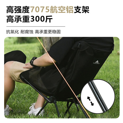 户外月亮椅便携露营钓鱼椅子折叠7075铝合金网纱透气椅面防陷批发