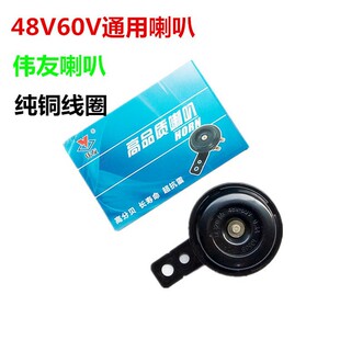 ���l늄�܇���늄�܇�����F�Ɔ������� 늄�����܇48-60v�����