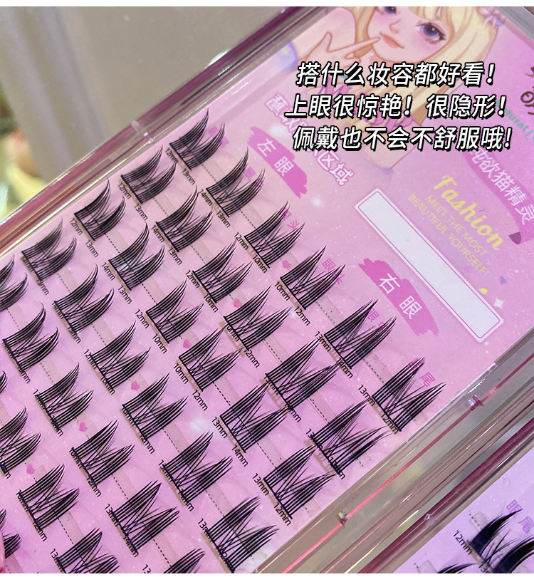 Mengjie Shangpin, lazy person's pure desire Cat spirit False eyelashes, natural and thick, photogenic comic eyelashes, lazy person's welfare daily undefined