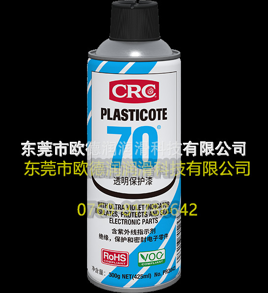 美国CRC Food Grade Silicone Mold Release食品级硅脱模剂