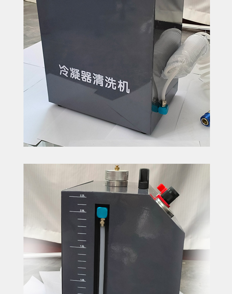 冷凝器清洗机_12.jpg