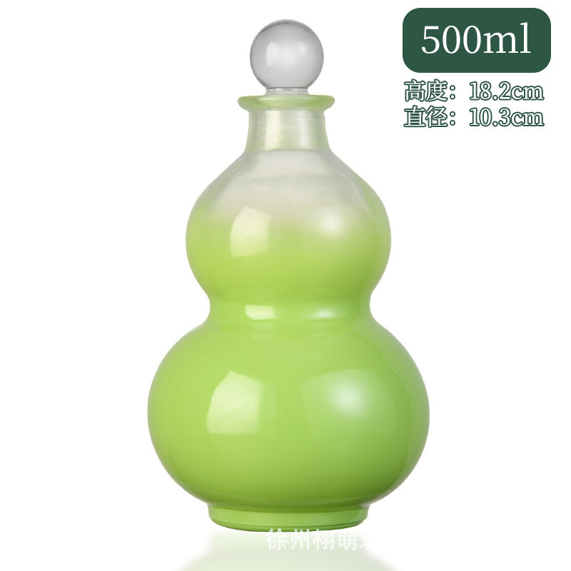 500ml创意高颜值彩色葫芦玻璃瓶密封一斤酒水饮料果汁奶茶包装瓶|undefined