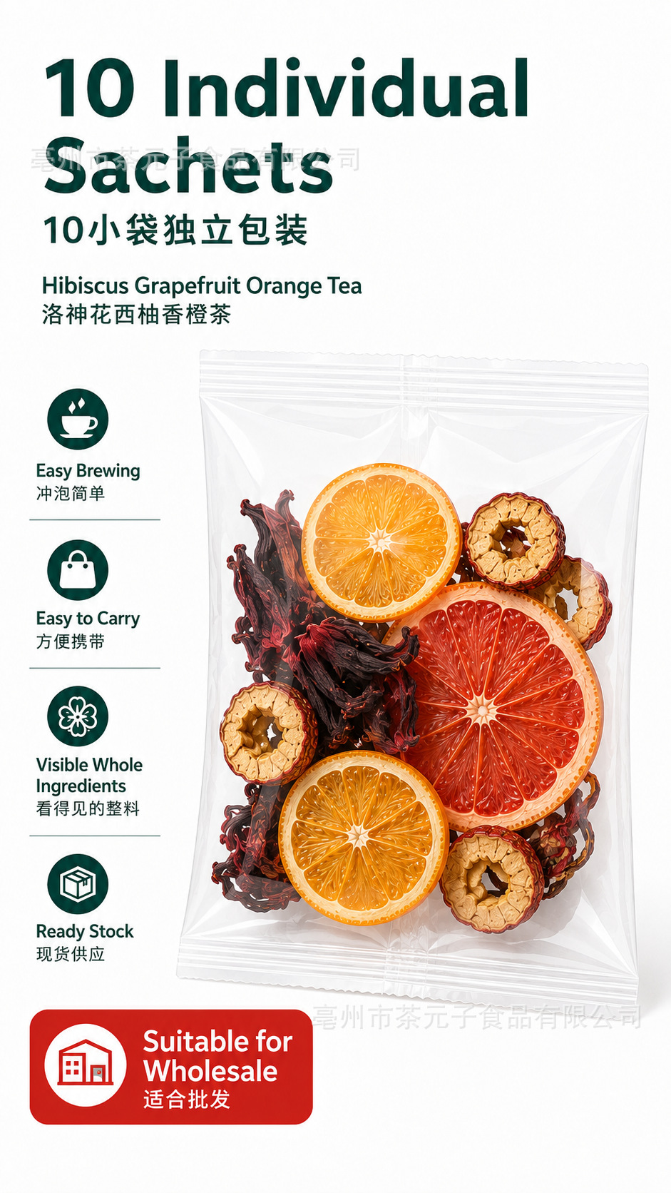 Hibiscus Grapefruit Orange Tea Luo Shen Hua Mei Guo Cha 10g x 10 Bags Sugar Free Herbal Infusion key features
