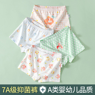 Girls' underwear boxer pure cotton 7A antibacterial class a boxer middle and big Children students do not clip pp little girl children's underwear