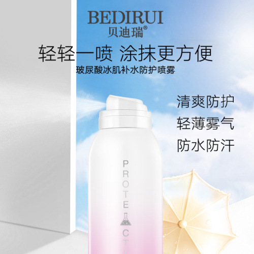 Bedirui hyaluronic acid ice muscle hydrating protective spray refreshing isolation whole body UV protection student military training