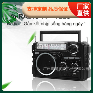 Cross-Border New Fp-722-S Dual Solar Bluetooth Speaker Portable Solar Fm Radio Radio