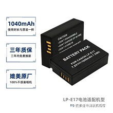 LP-E17�m��EOS200D 760D 750D 800D 850D M3 M5 M77D�ɳ��